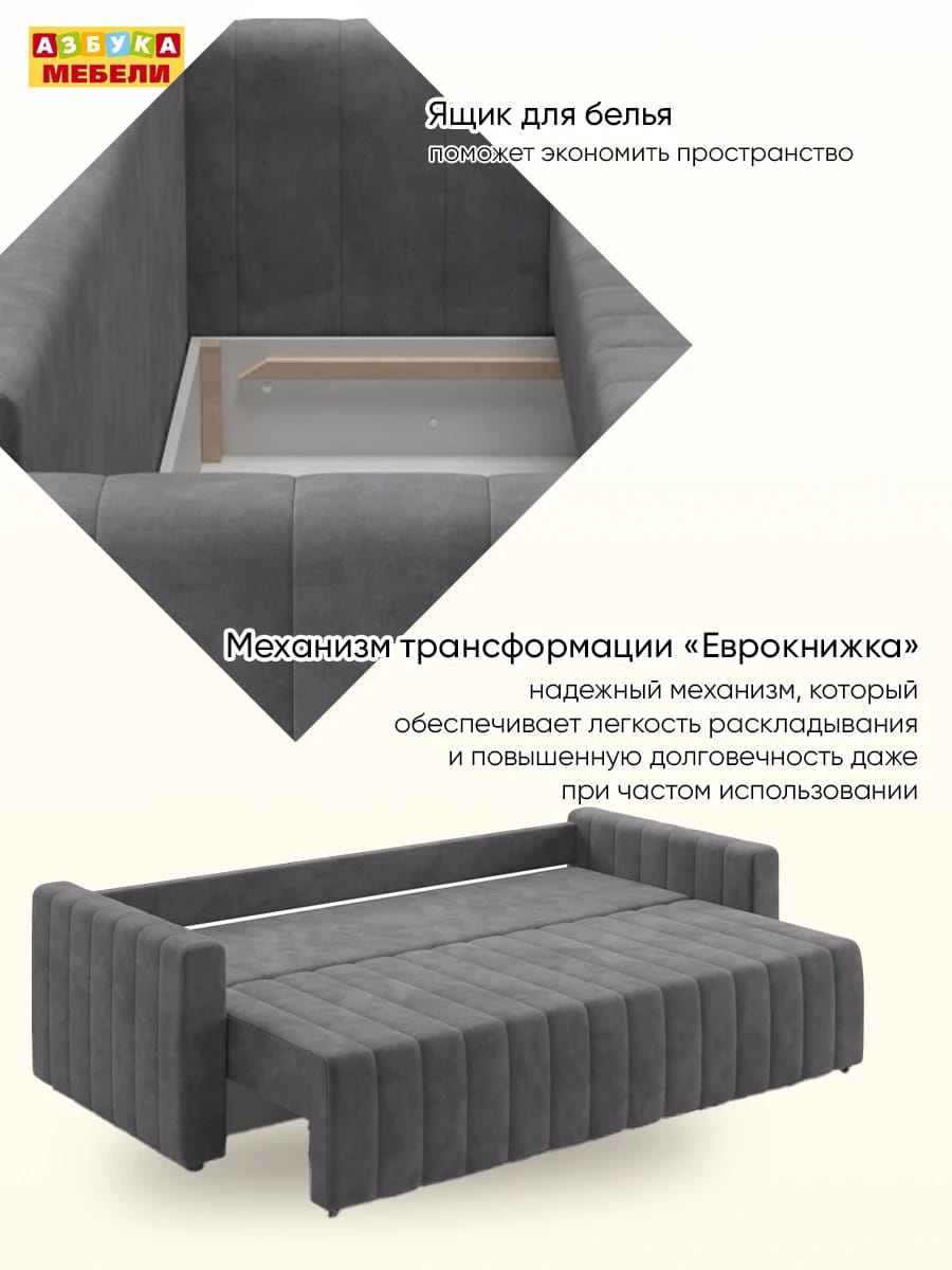 МАЛИБУ (серый (Ultra Grey)) - фото 10