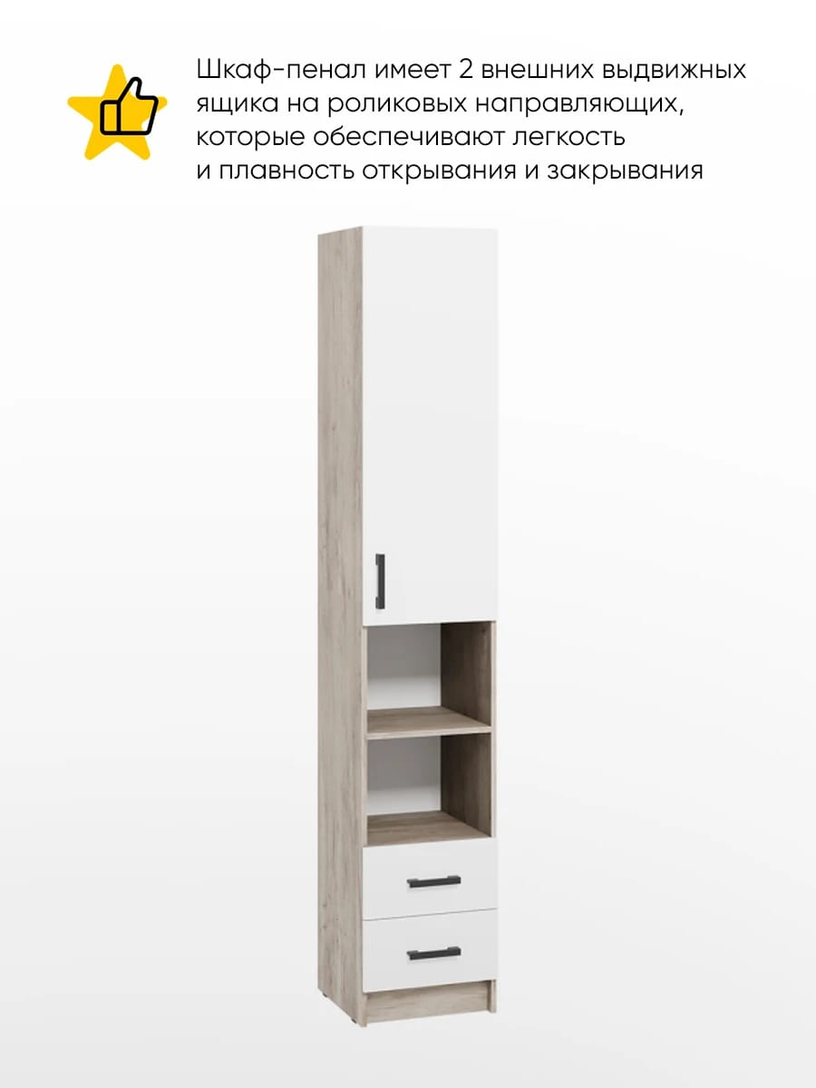 ВЕГА (дуб крафт серый/белый) - фото 2