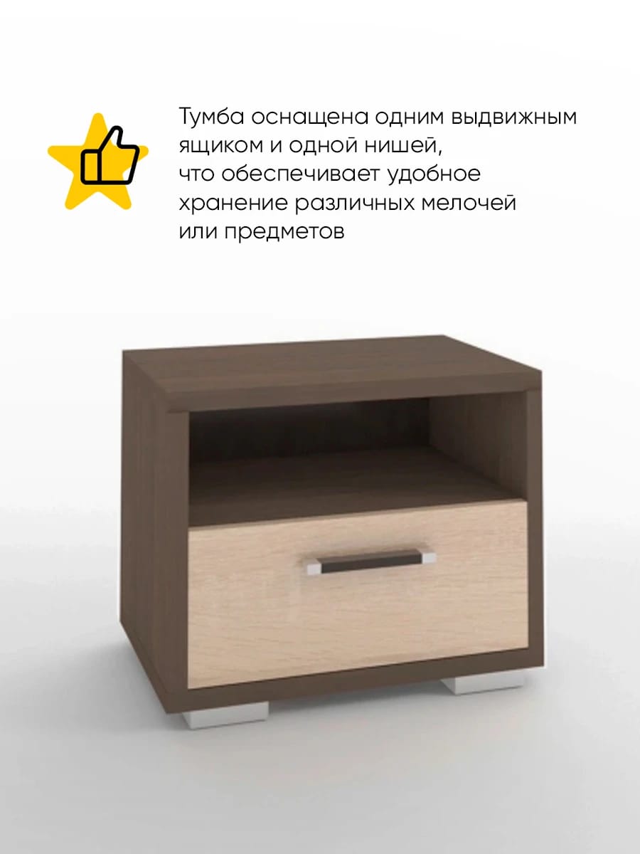 РУТА-1 (венге темный/дуб сонома) - фото 2