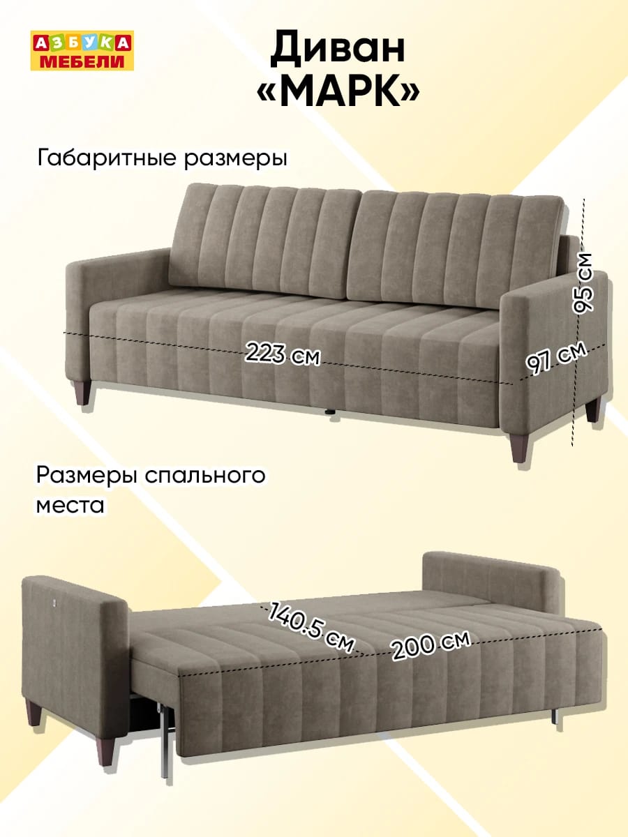 МАРК (Вивальди 5) - фото 11