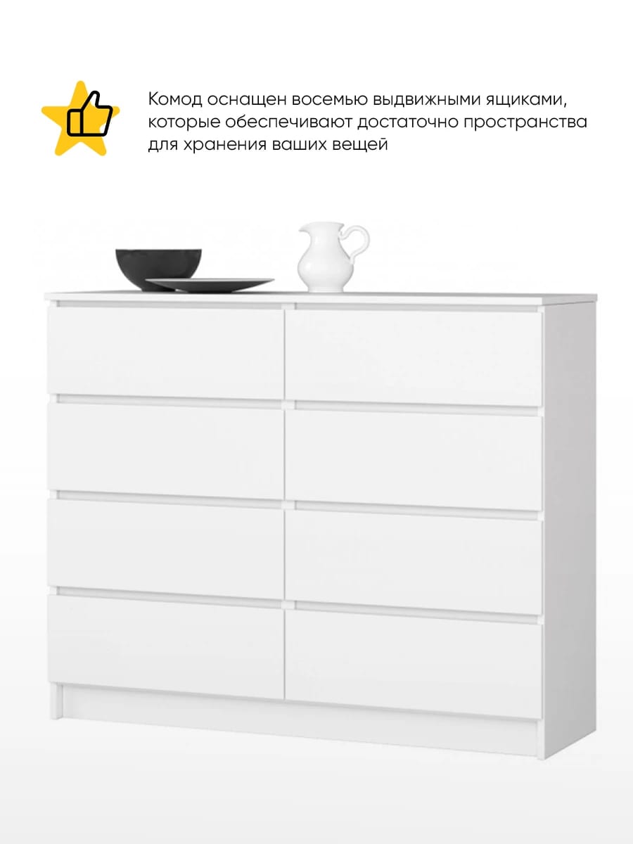 МОРИ (белый) - фото 2