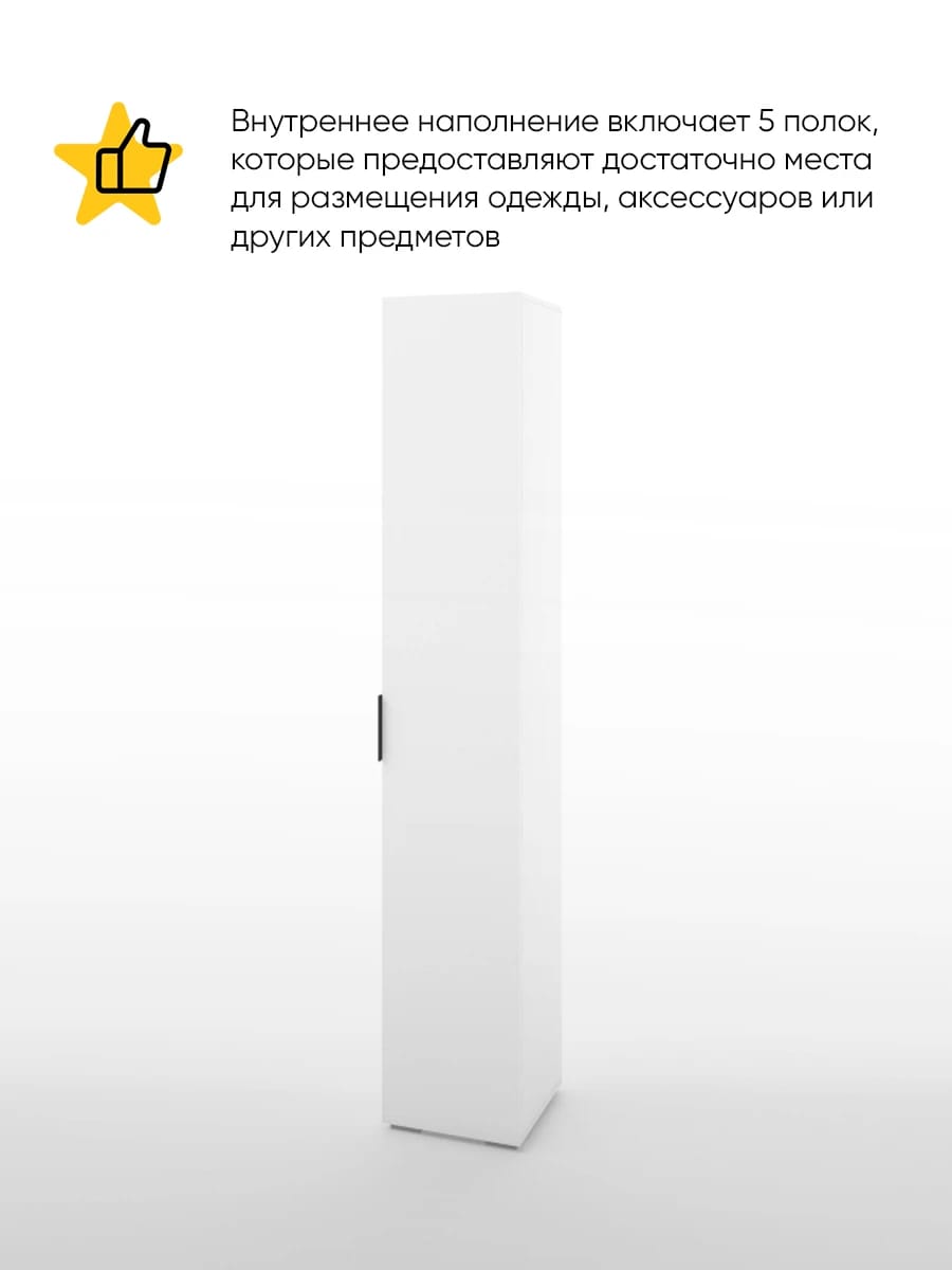 OSLO (белый шагрень/ ручка СА-1, цвет - черный) - фото 2