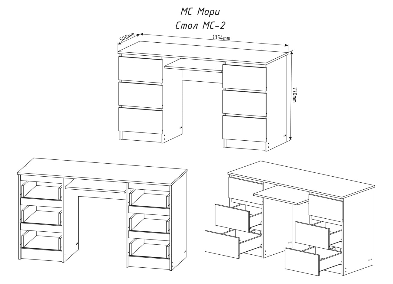 МОРИ (белый) - фото 3