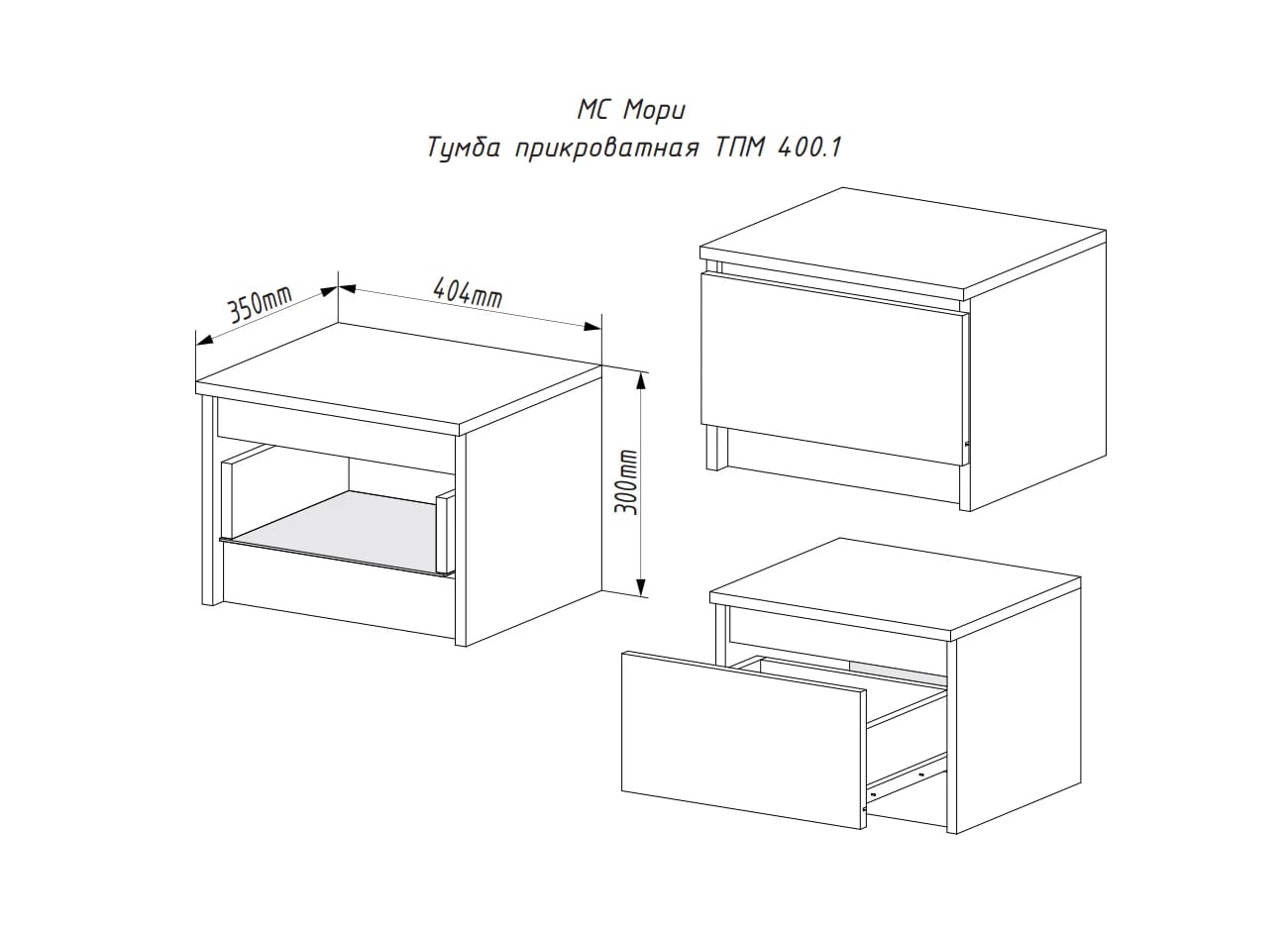 МОРИ (белый) - фото 2