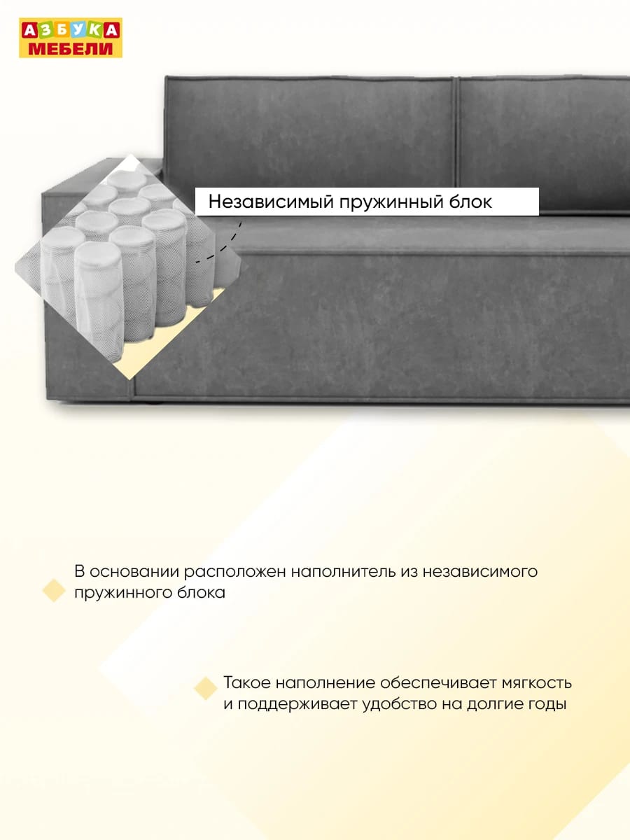 ТУЛОН (Вариант 1/Аликанте серый 9) - фото 20