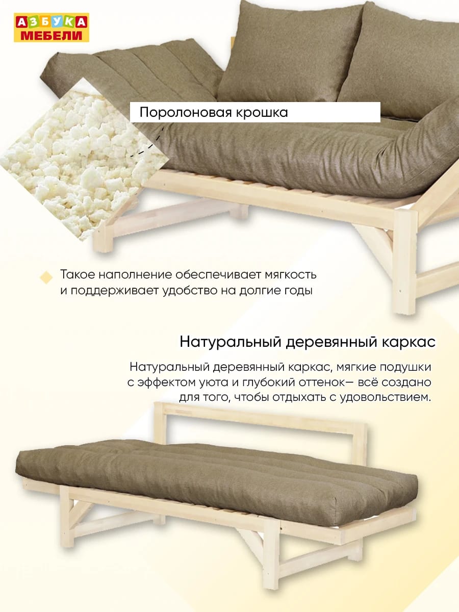 БИНГО (BRAVO LIGHT BROWN) - фото 11