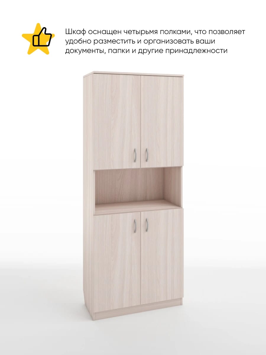 ИМИДЖ (ясень светлый) - фото 2