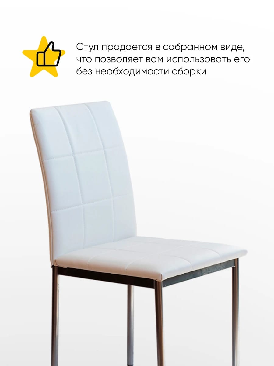 НОРД (Алюминий хром/Домус вайт (000/75)) - фото 2