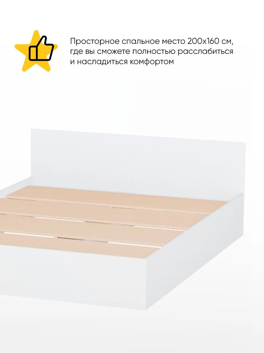 МОРИ (белый) - фото 2