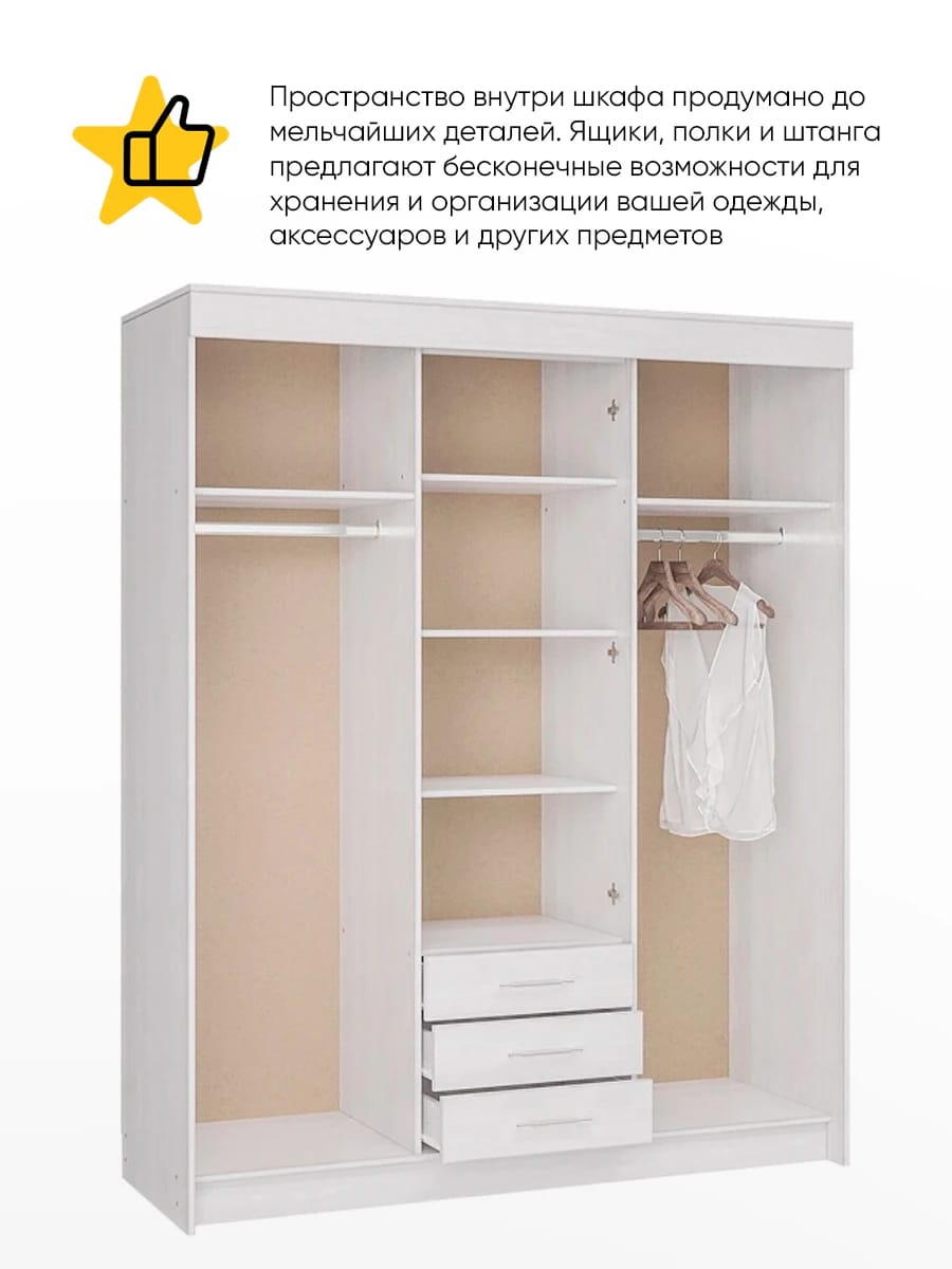 ФОРТУНА (белый (моно) (белое дерево)) - фото 2