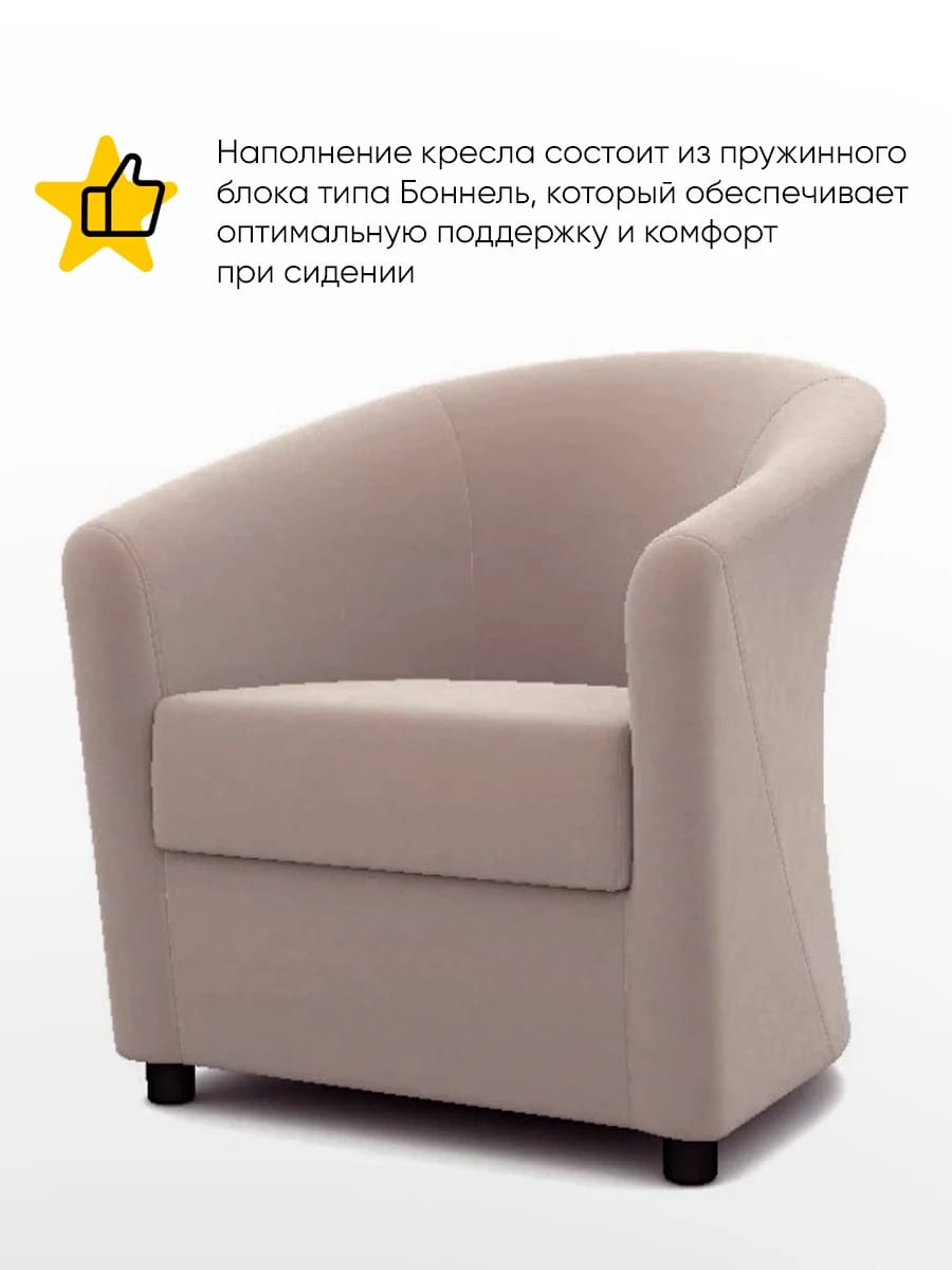 ГЛОРИЯ-ЭКОНОМ-2 (Велютто (Velutto ) 09 / Велютто (Velutto ) 09) - фото 2