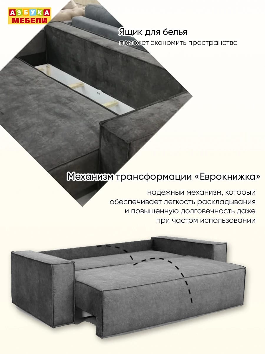 ТУЛОН (Вариант 1/Аликанте серый 9) - фото 19