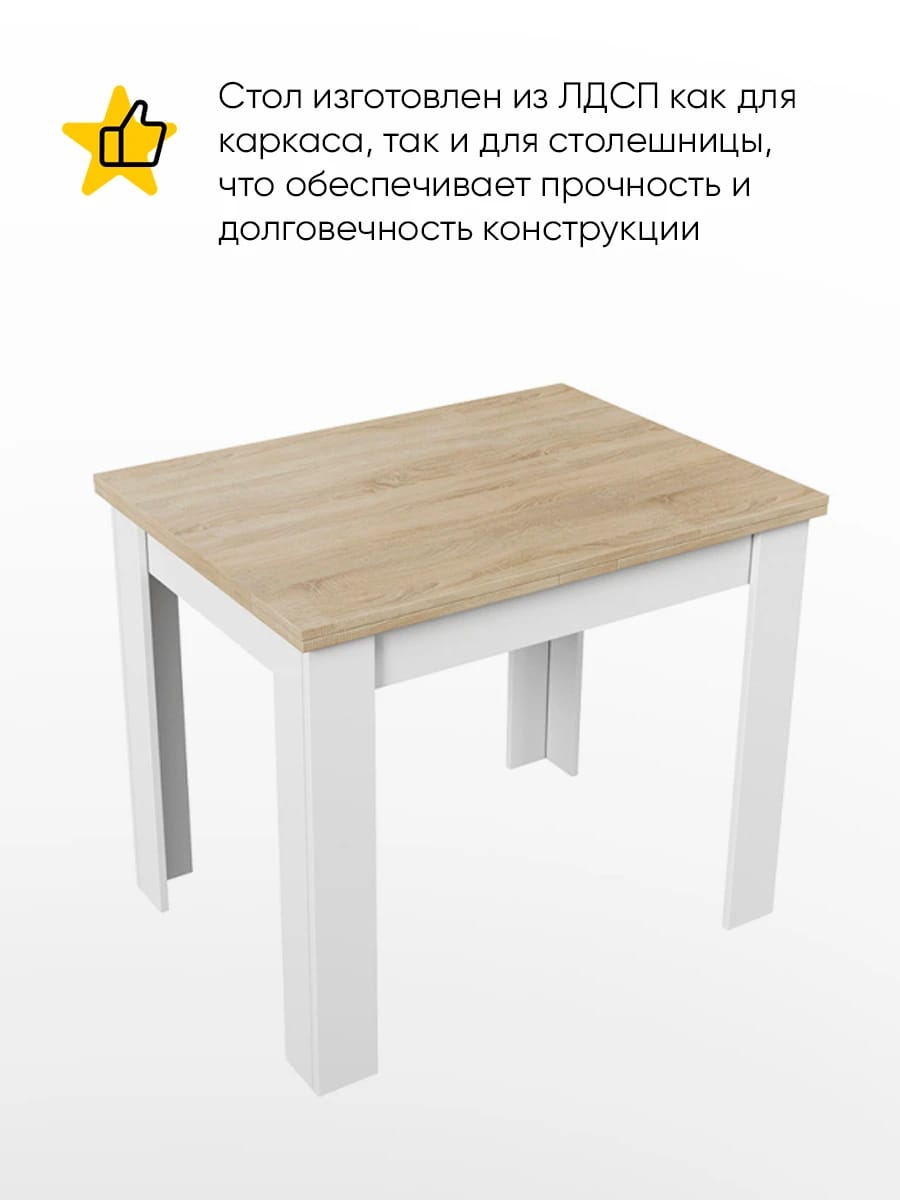 ПРОМО (белый/дуб сонома светлый) - фото 2