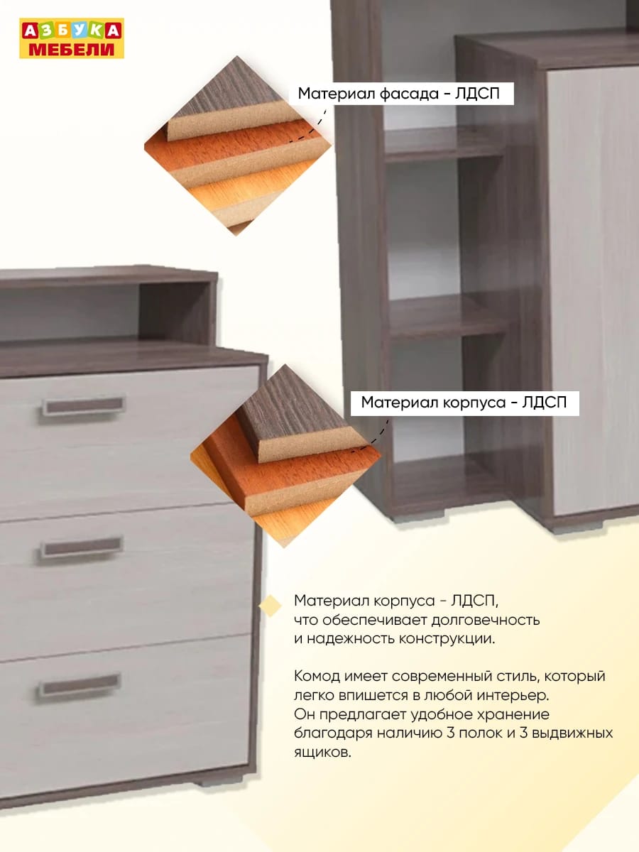 КОМОД С ДВЕРКОЙ И 3ЯЩ. (АРТ. 4-4423) (1320*430*935 ММ) (бодега темный/светлый) - фото 7