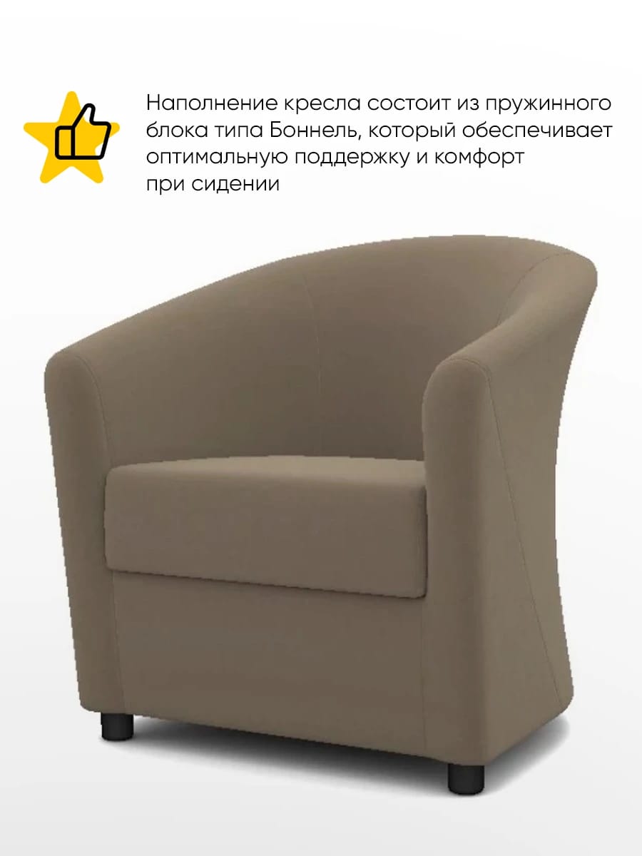 ГЛОРИЯ-ЭКОНОМ-2 (Велютто (Velutto ) 06 / Велютто (Velutto ) 06) - фото 2