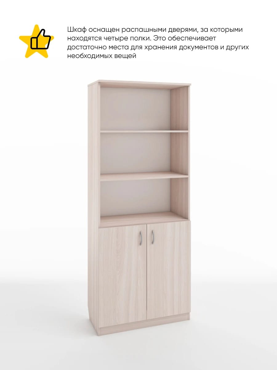 ИМИДЖ (ясень светлый) - фото 2