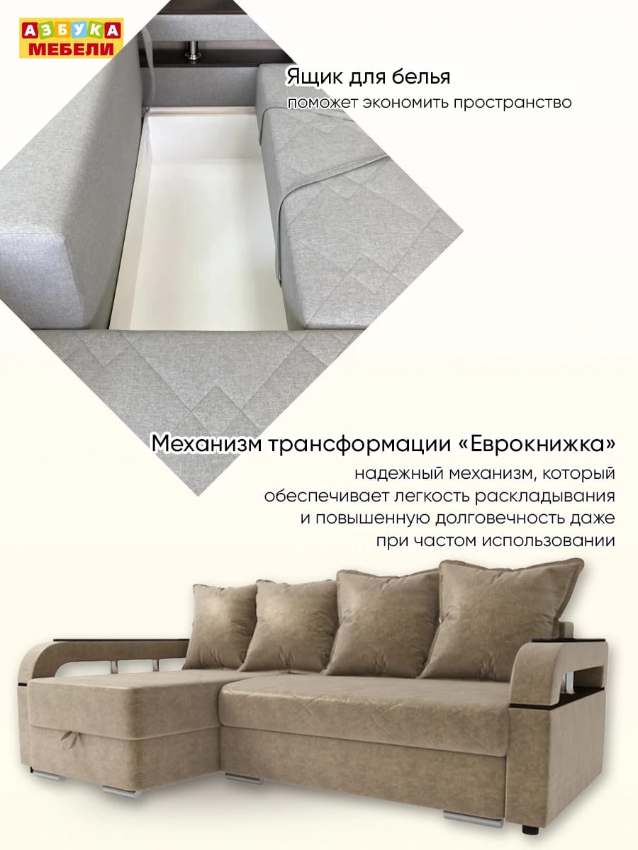 МОНИКА (Сильвия 14  / Сильвия 14  / ЛДСП (Москва) венге) - фото 6