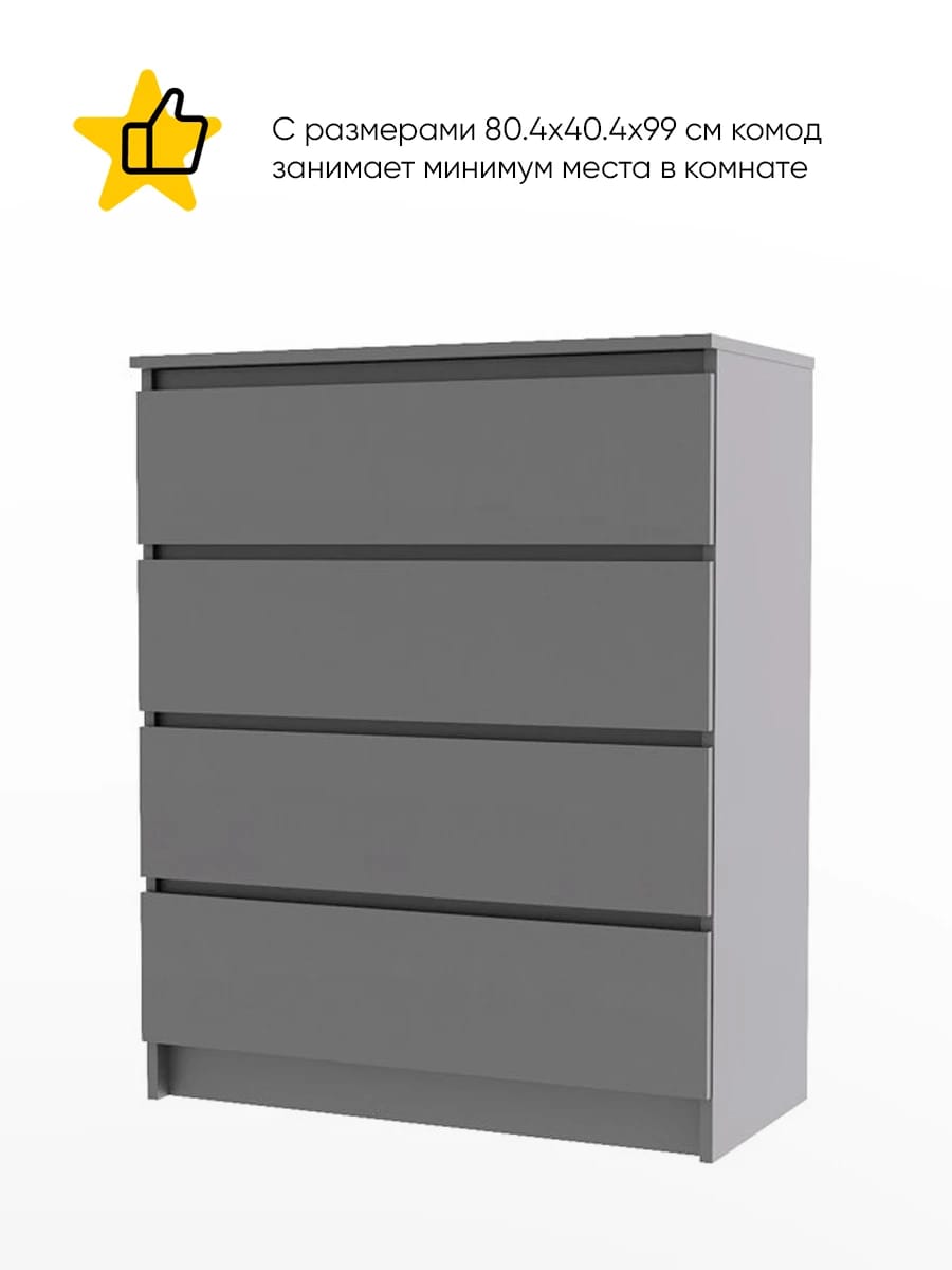 МОРИ (графит) - фото 2