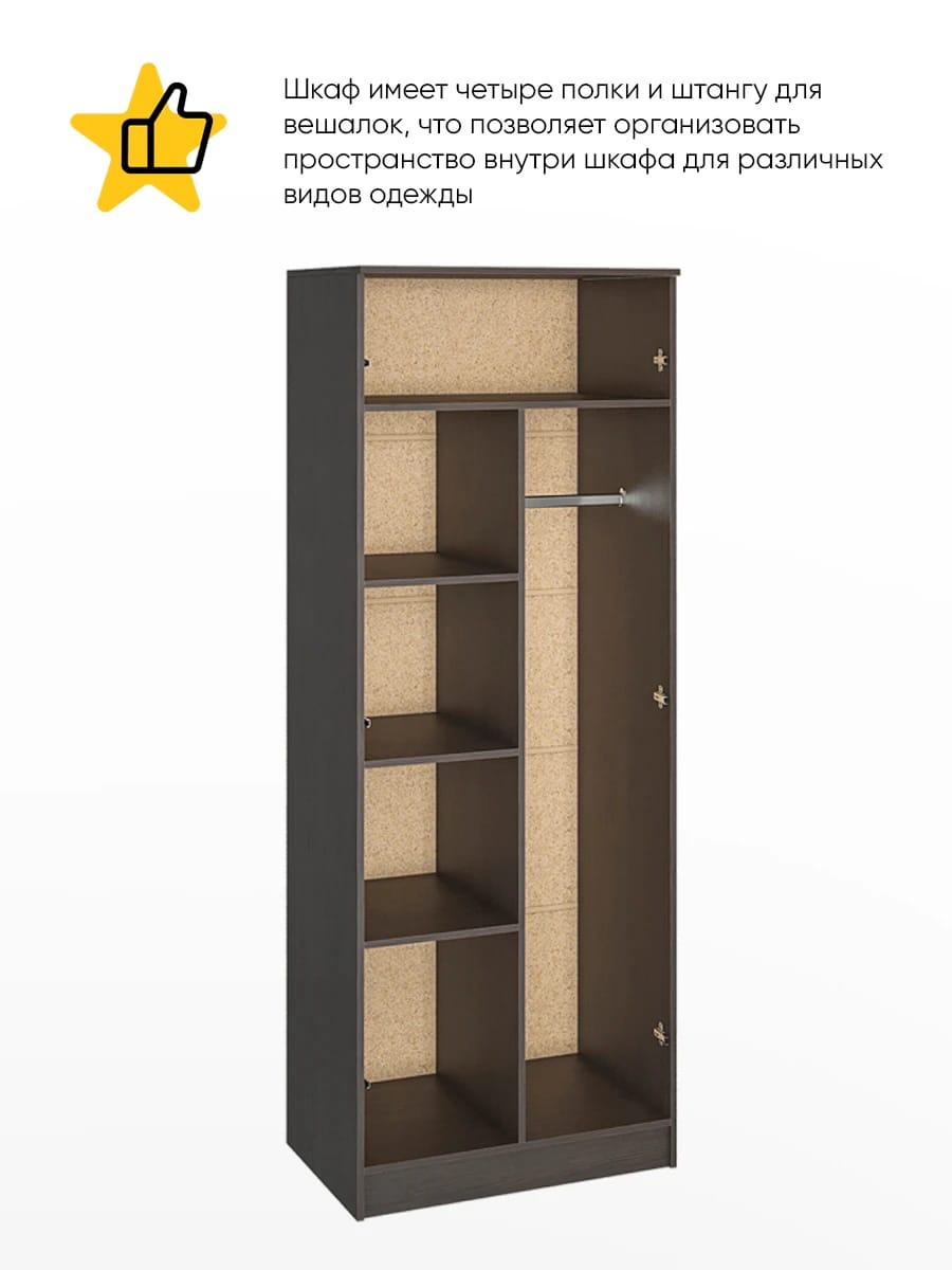 РОНДА (венге/дуб белфорд) - фото 2