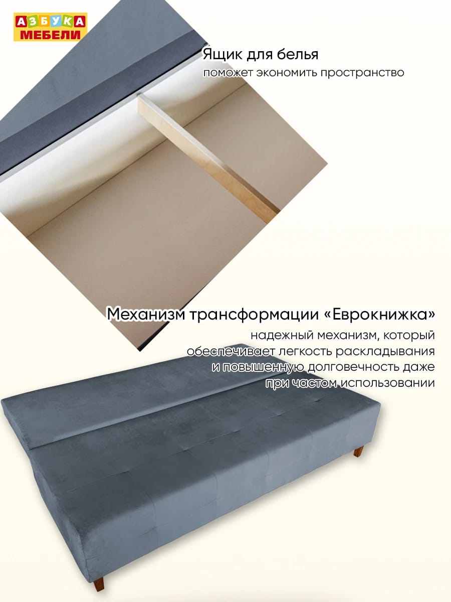 ДЕНИ (968 серый) - фото 11