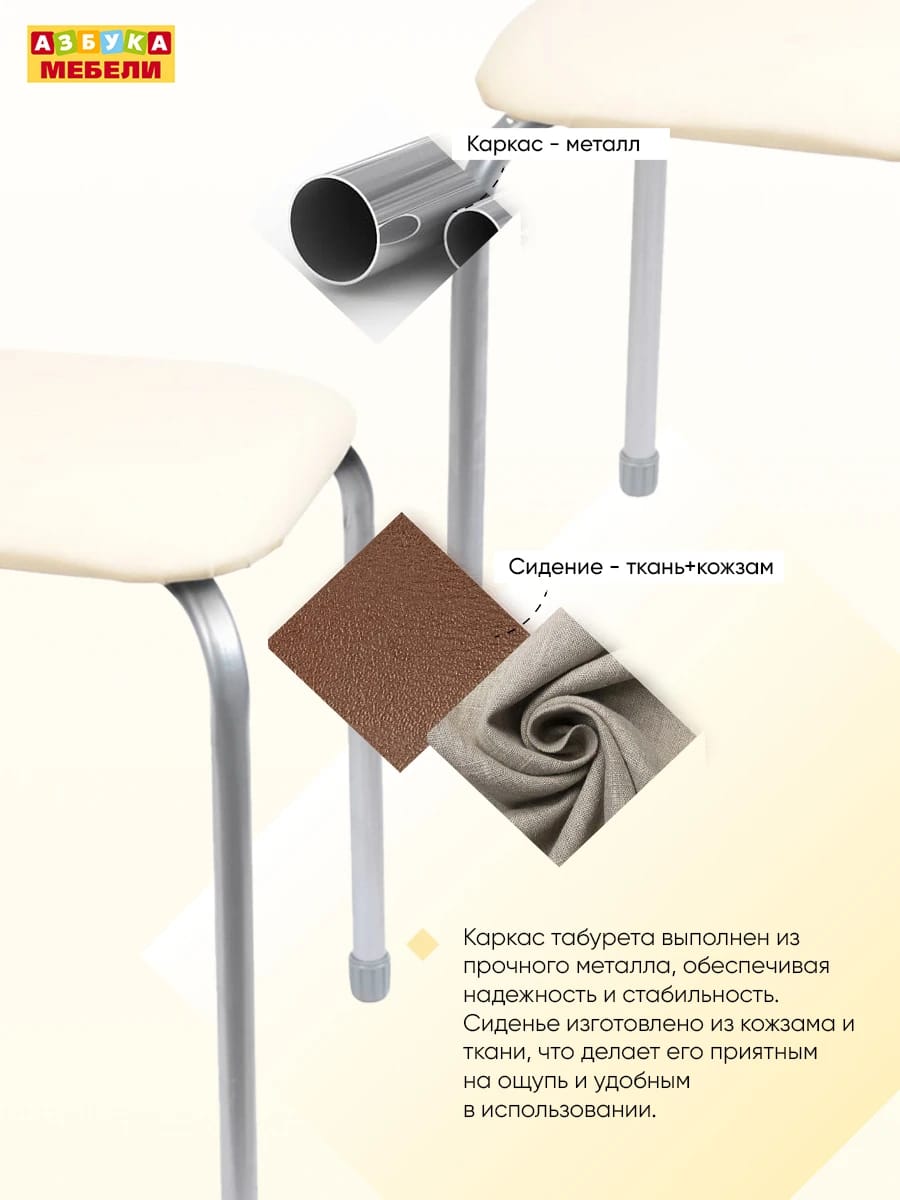 ЭКОНОМ-3 (слоновая кость) - фото 5