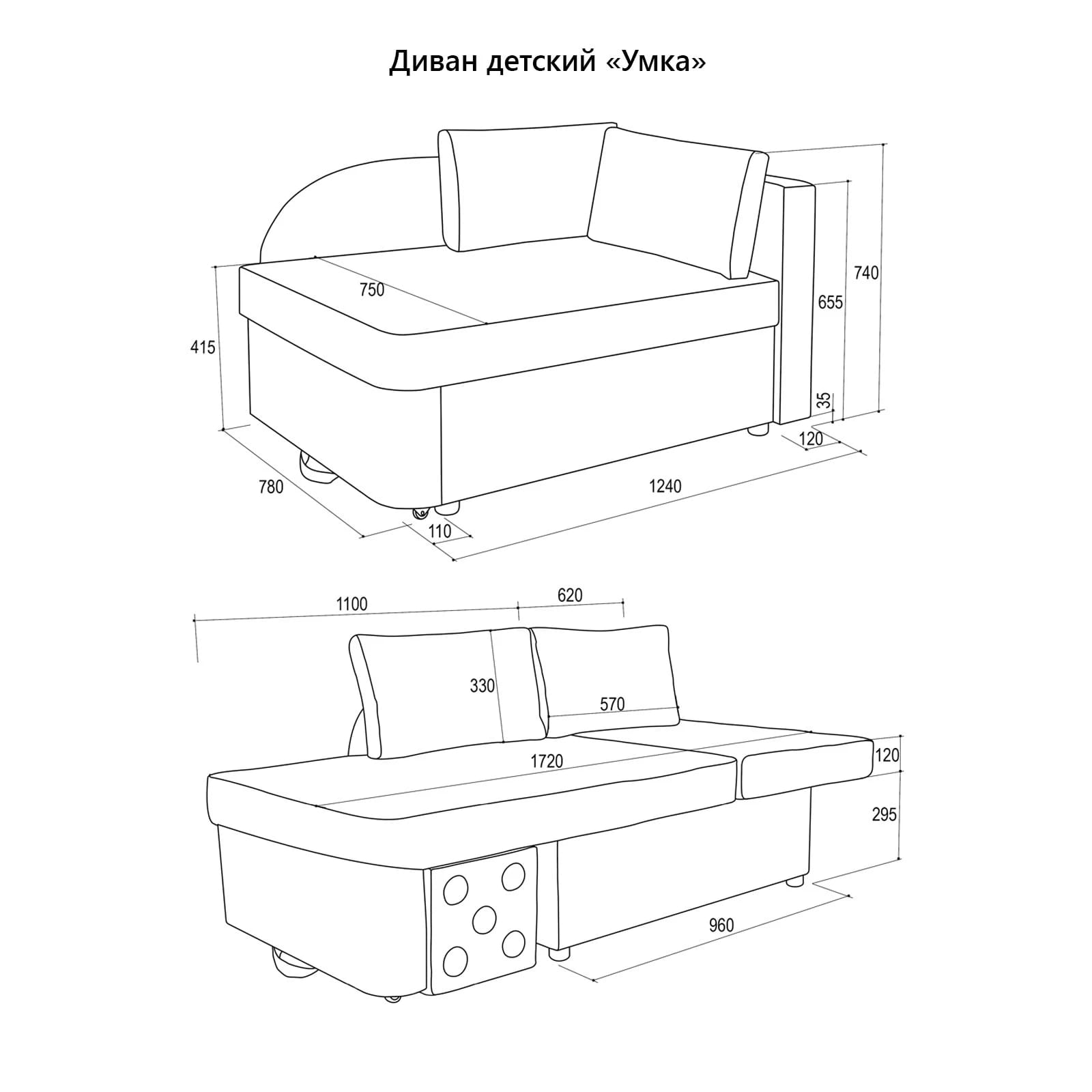 УМКА (Бали 17 синий/Бали 01 белый) - фото 16