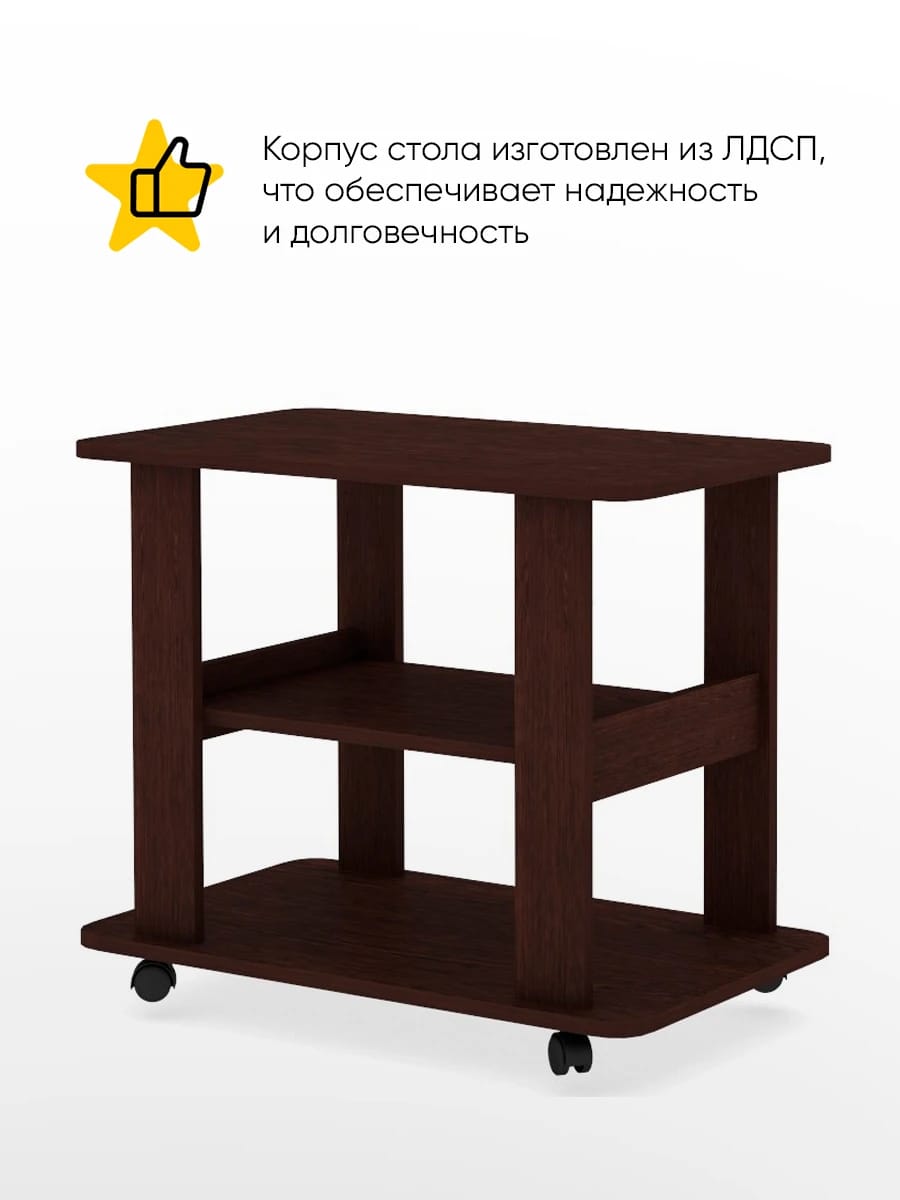 ОПТИМА (венге) - фото 2