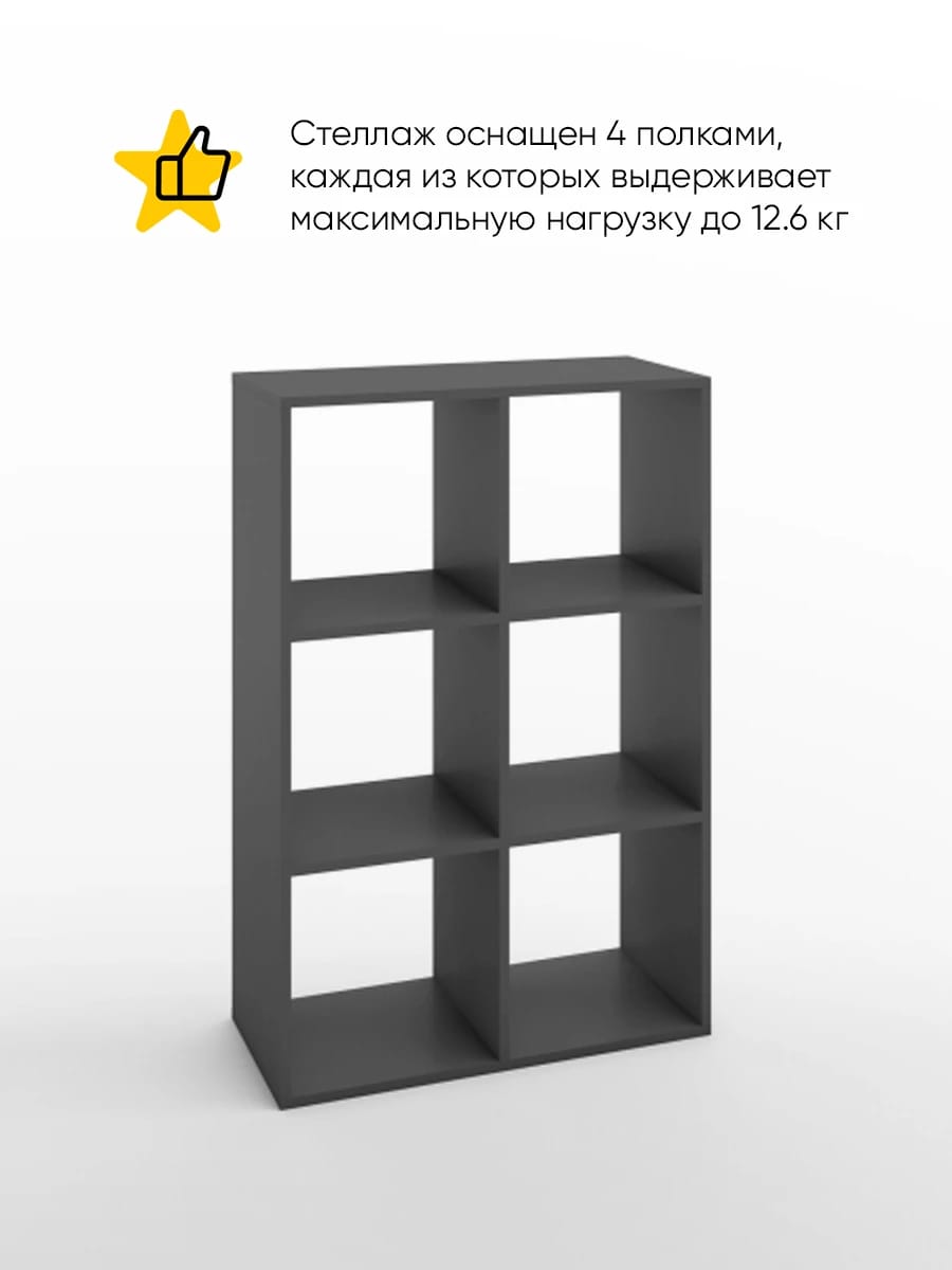 ХИТ №4 (графит) - фото 2