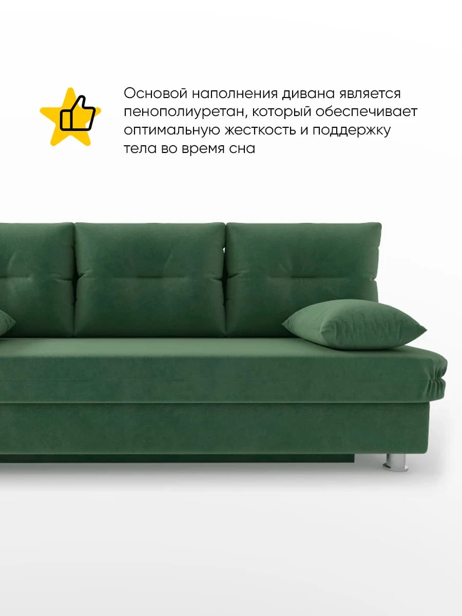 АГАТ (Ультра олив (Ultra olive)) - фото 2