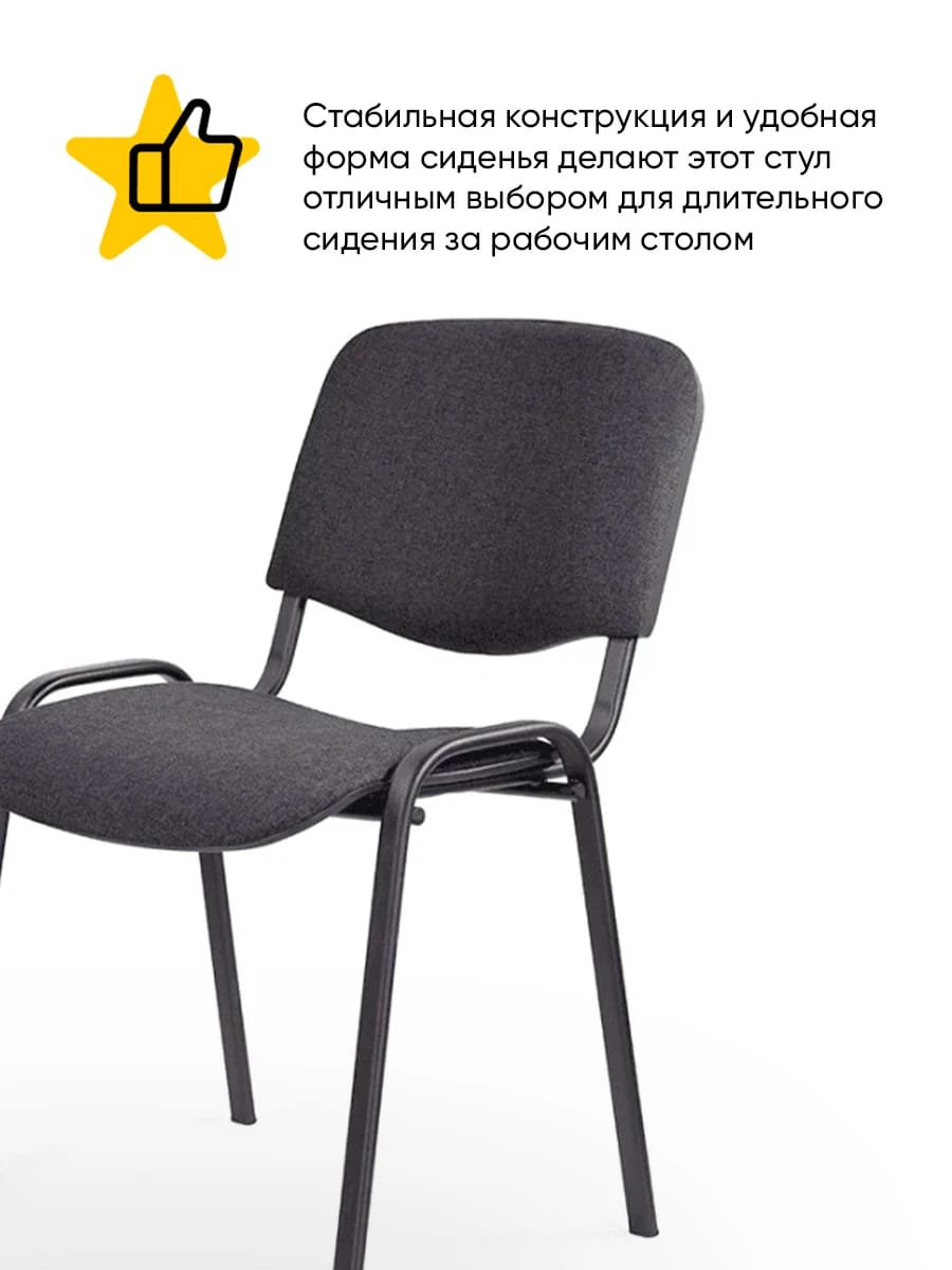 ИЗО (С71/ткань серая) - фото 2