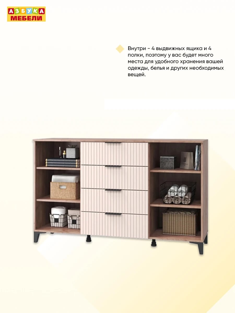 ТОСКАНА (дуб табачный/бисквит) - фото 4