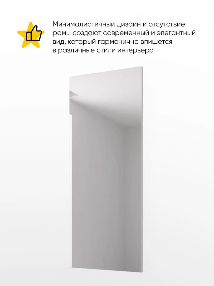 МОРИ (белый) - фото 2