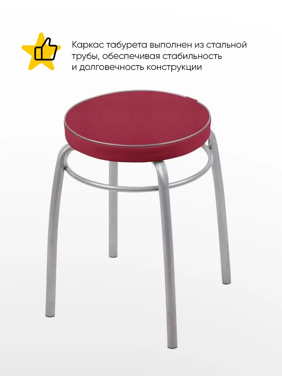 ФАБРИК 1 (ТФ01/ТК темно-красный) - фото 2