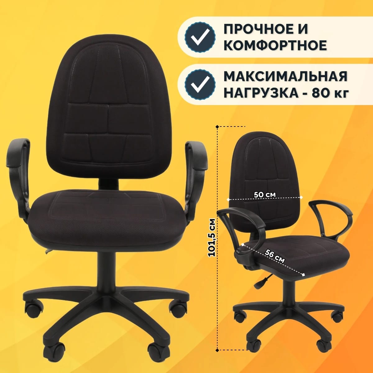 NOVA CHAIR OFFICE J1 (ткань С-2 (серый)) - фото 2