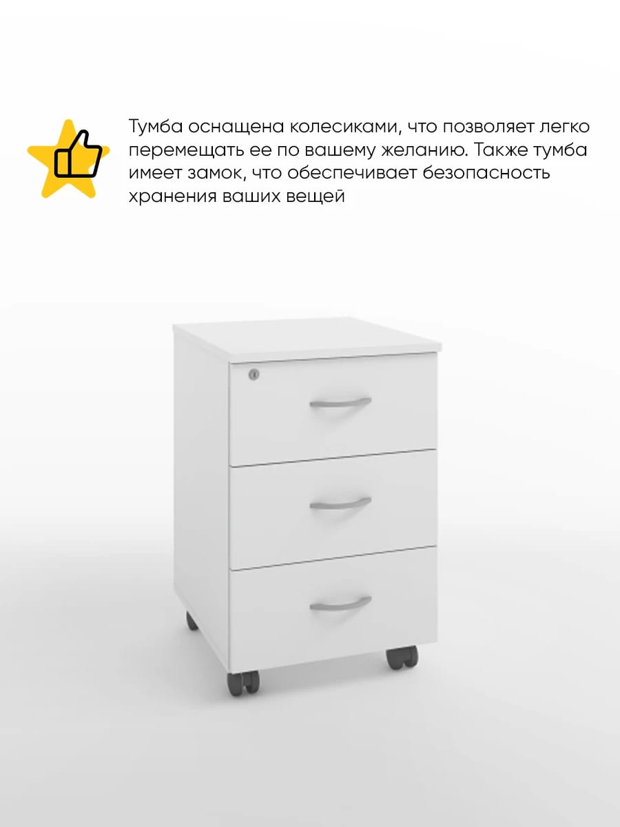 ИМИДЖ (белый шагрень) - фото 2