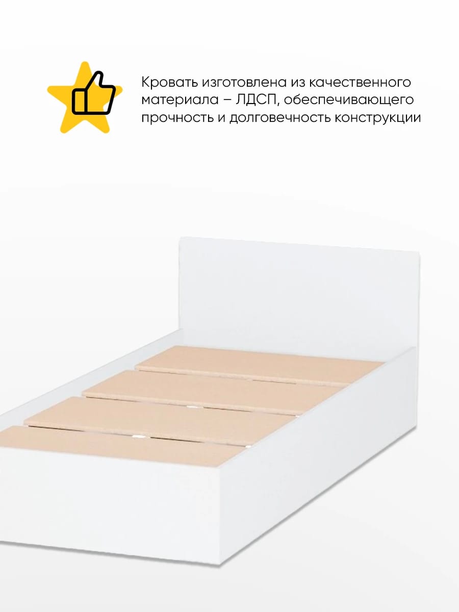 МОРИ (белый) - фото 2