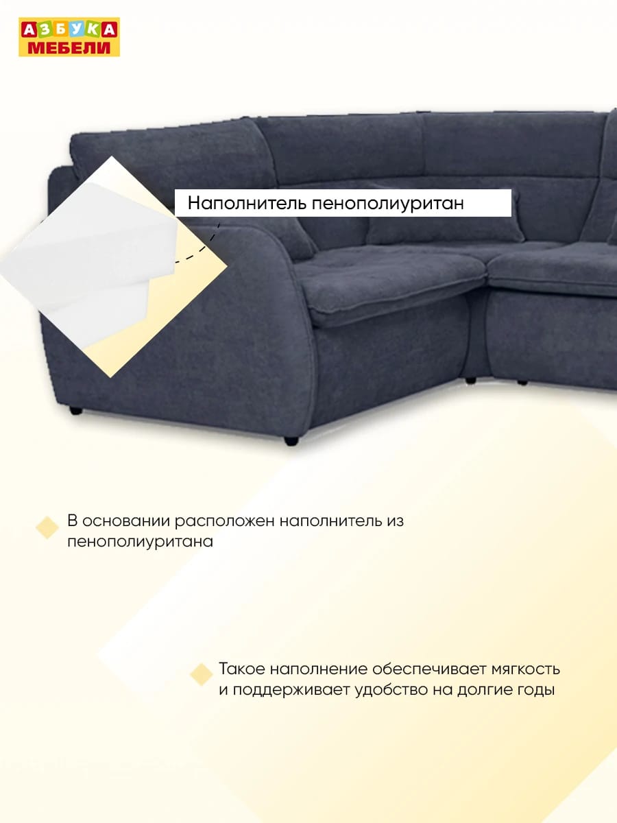 ЕВРОСТИЛЬ (Вегас 977) - фото 10