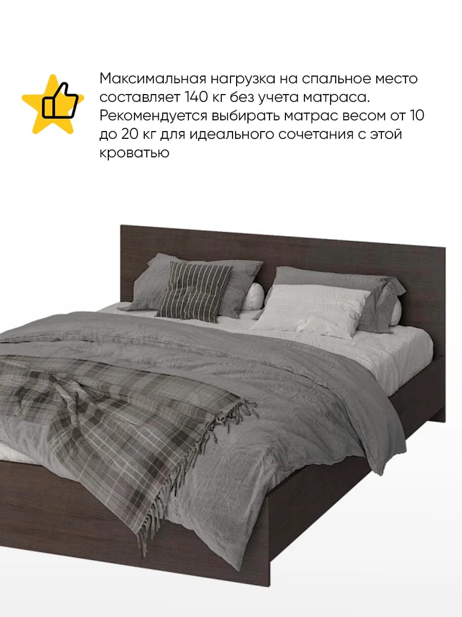 РОНДА (венге) - фото 2