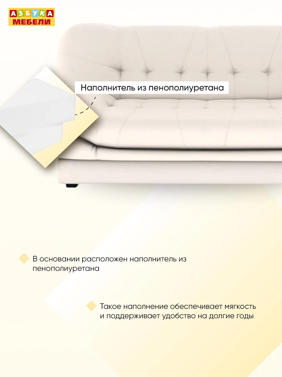 ЖАСМИН (Sicilia BISQUIT  31) - фото 7