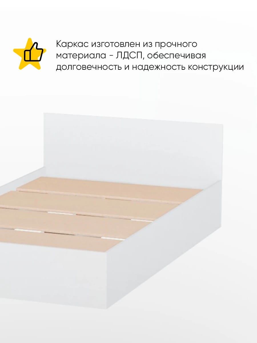 МОРИ (белый) - фото 2