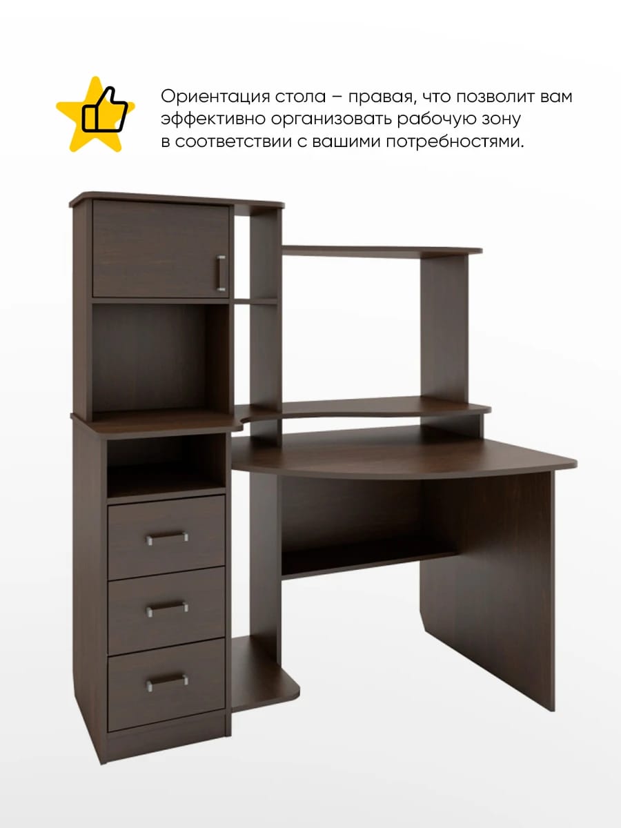 ДЕЛЬТА-14 М (венге темный) - фото 2