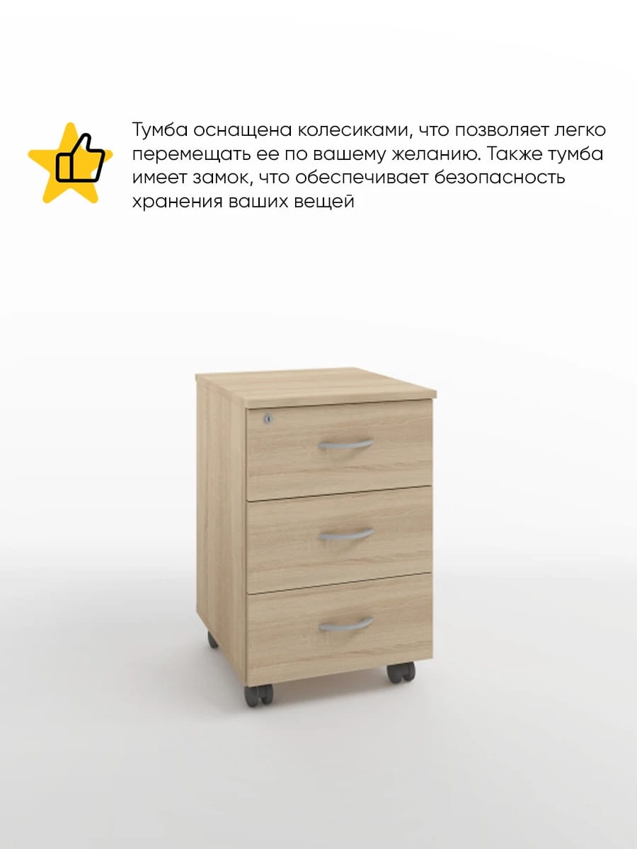 ИМИДЖ (дуб сонома) - фото 2