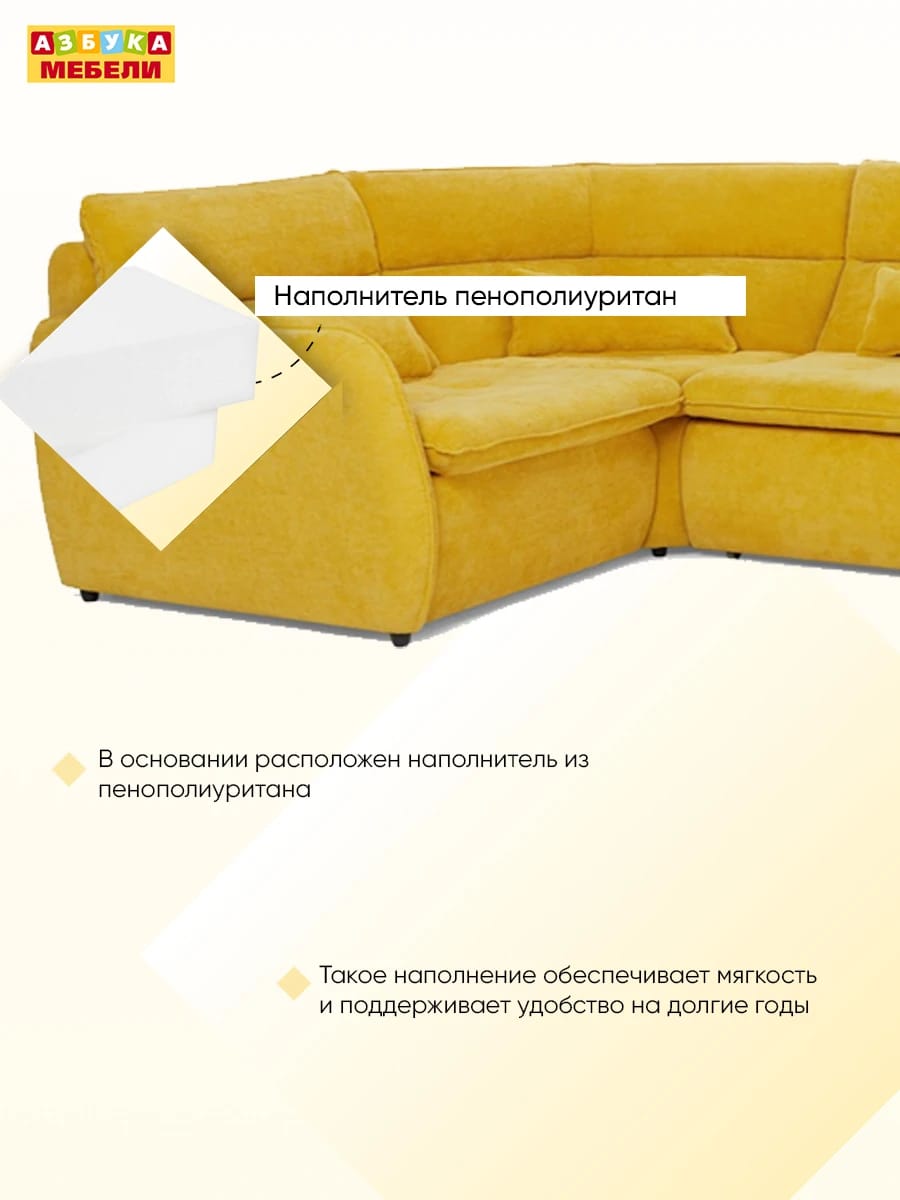 ЕВРОСТИЛЬ (Вегас 560) - фото 10