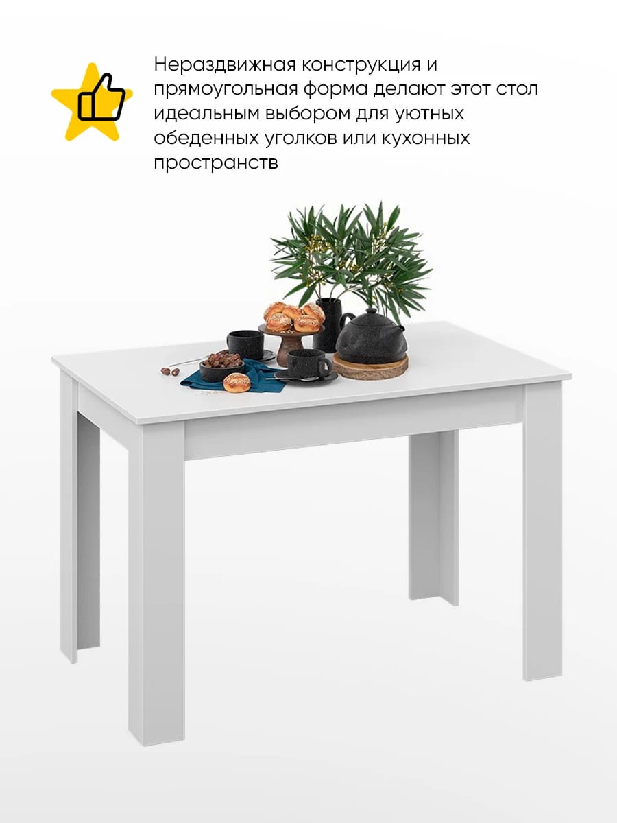 ПРОМО (белый/белый) - фото 2