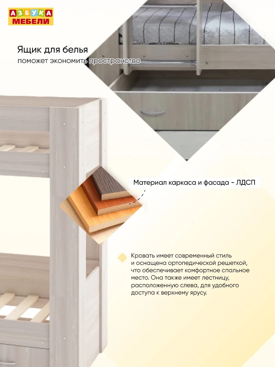 АЛИСА (ясень светлый) - фото 4