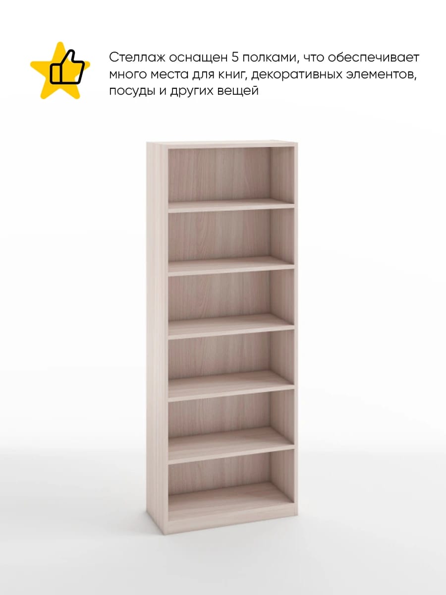 СМАРТ-2 (ясень светлый) - фото 2