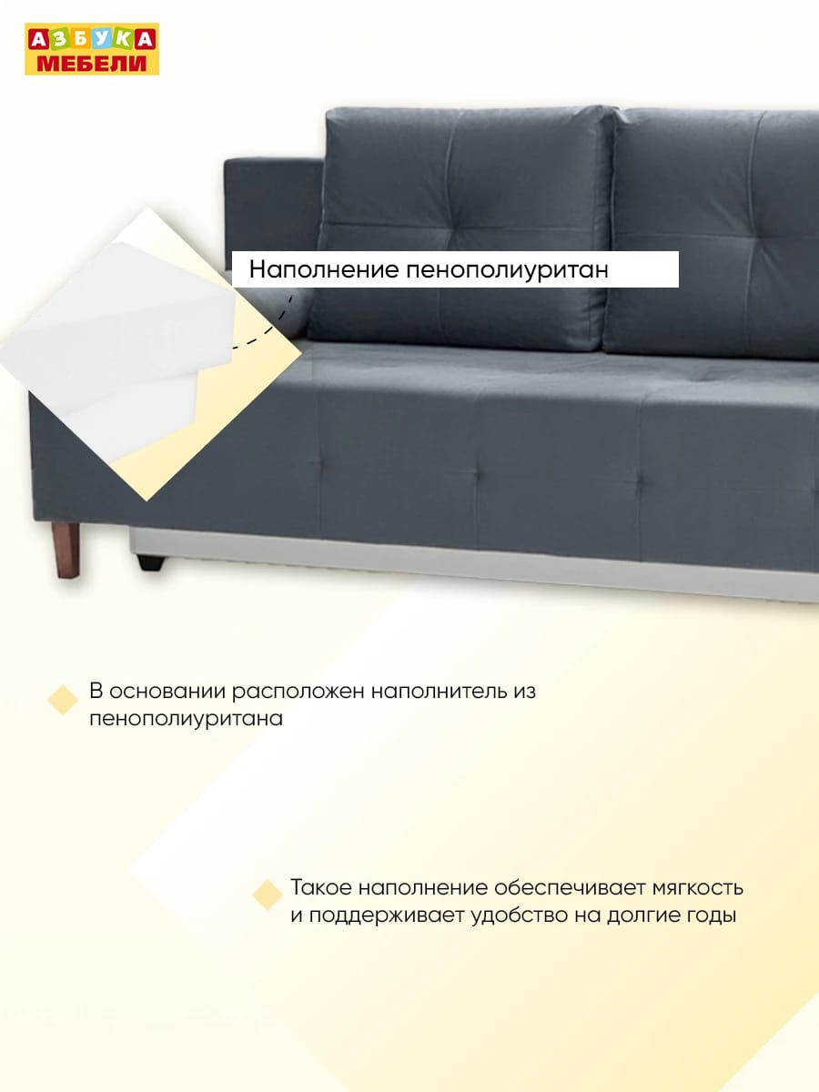 ДЕНИ (968 серый) - фото 12