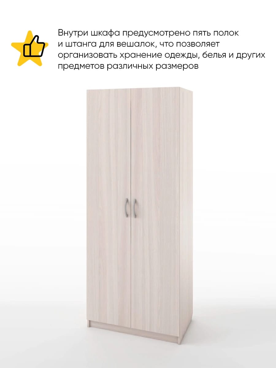 АРТУР-2 (ясень светлый) - фото 2