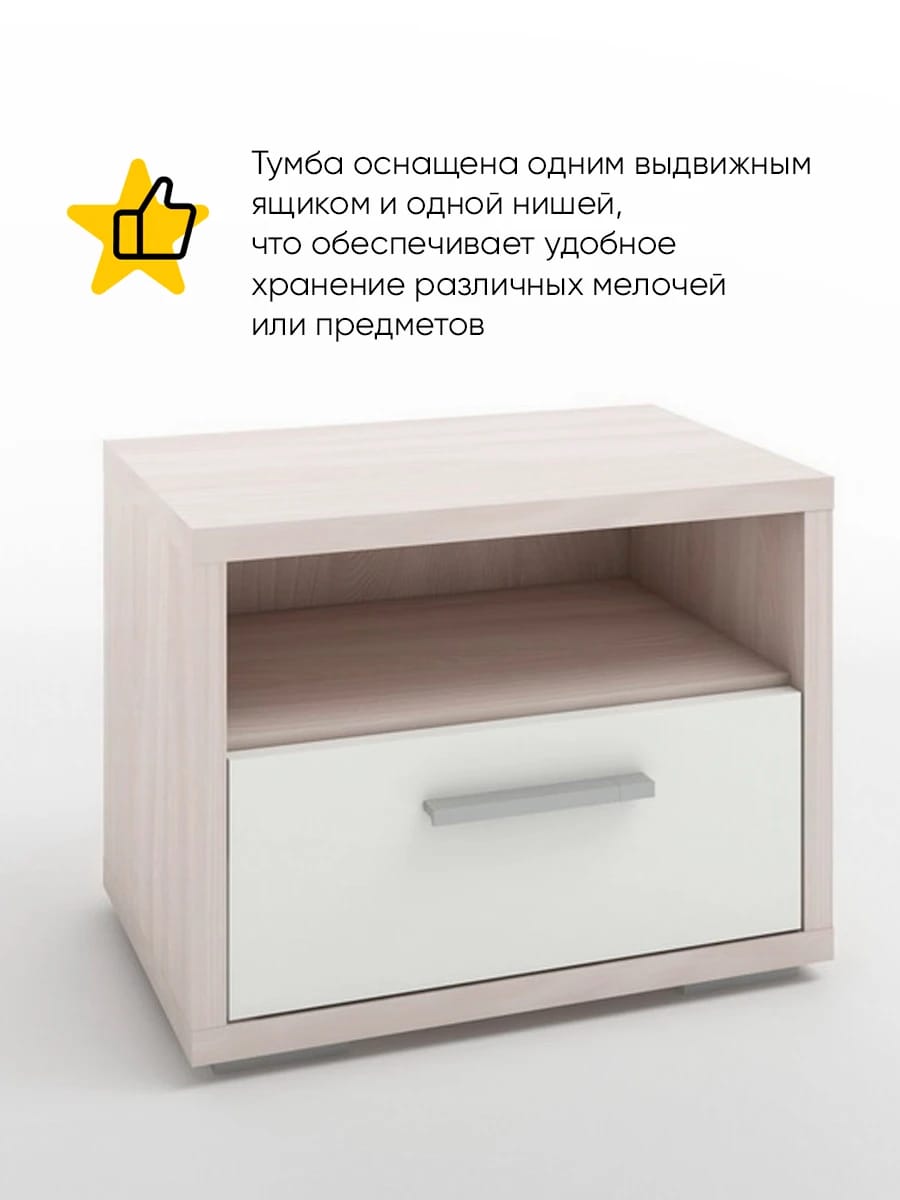 РУТА-1 (ясень светлый/белый шагрень) - фото 2