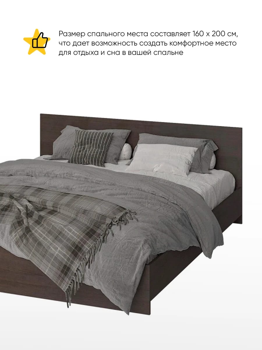 РОНДА (венге) - фото 2